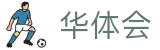 华体会（hth）中国官方网站首页 - 赛事资讯 · 便捷进入